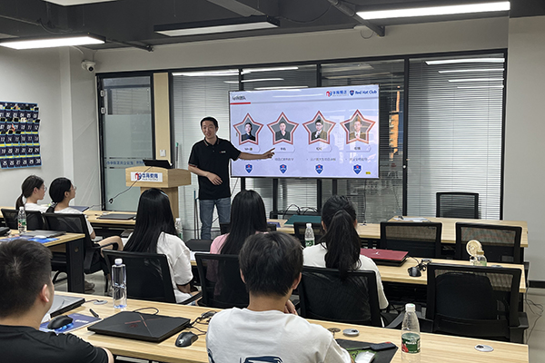 授課現(xiàn)場(chǎng) 授課現(xiàn)場(chǎng)