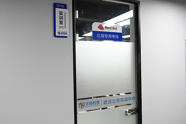 實(shí)訓(xùn)室