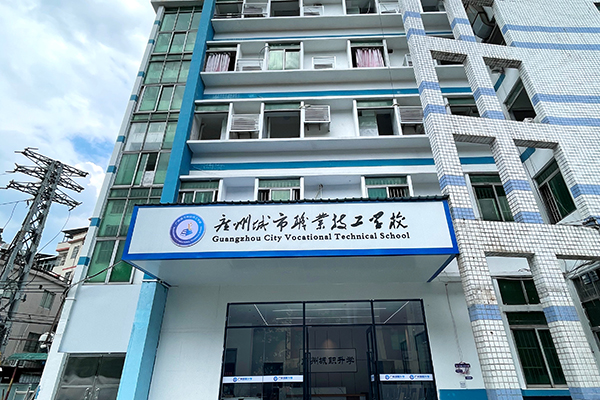 校区环境