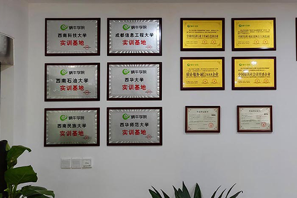 前臺信息墻 前臺信息墻