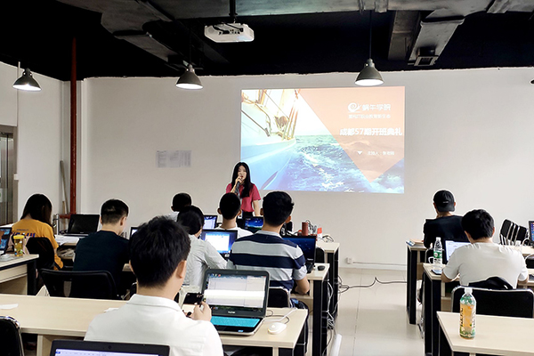 授课现场 授课现场