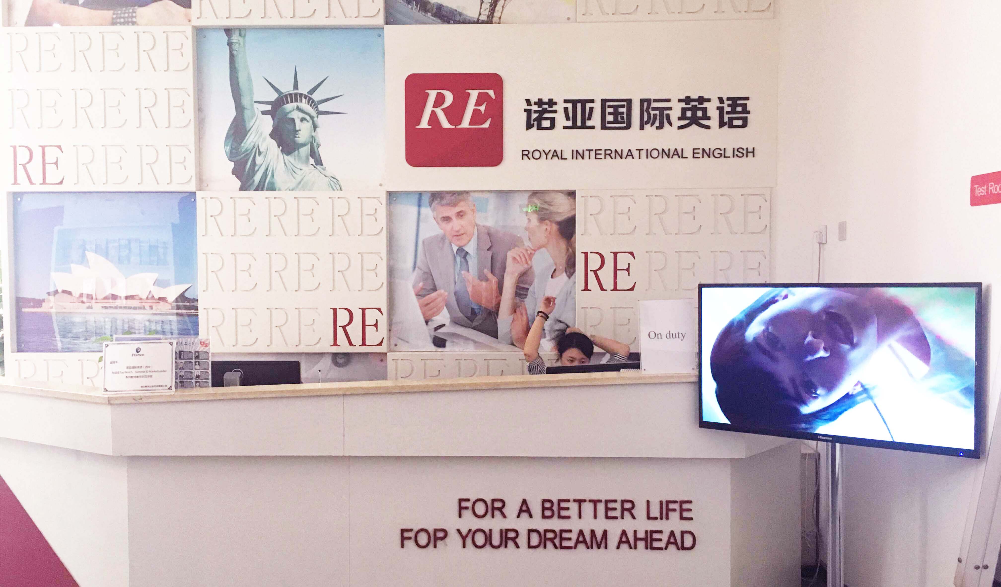 西安諾亞國(guó)際英語(yǔ)正規(guī)嗎？值得信賴(lài)嗎？