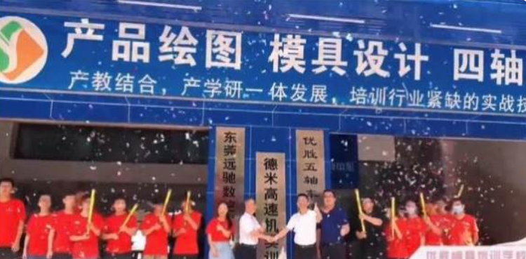 實(shí)訓(xùn)基地