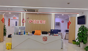 上海昂立智立方環(huán)境怎樣？教學(xué)條件好不好？