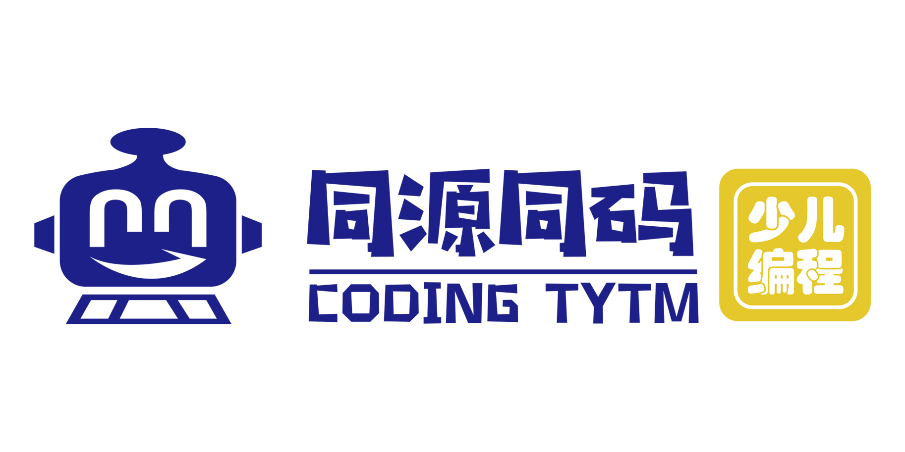 合肥同源同码教育培训中心