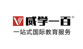 東莞威學一百正規(guī)嗎？靠不靠譜？