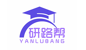 北京研路幫正規(guī)嗎？靠不靠譜？