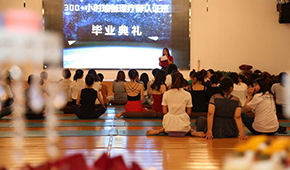 西安邱源瑜伽師資怎樣？專業(yè)程度如何？