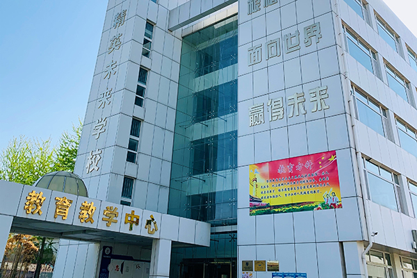 校區(qū)環(huán)境