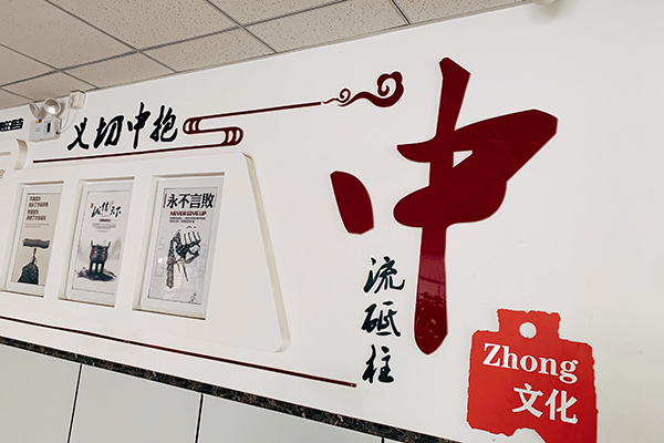 校區(qū)環(huán)境