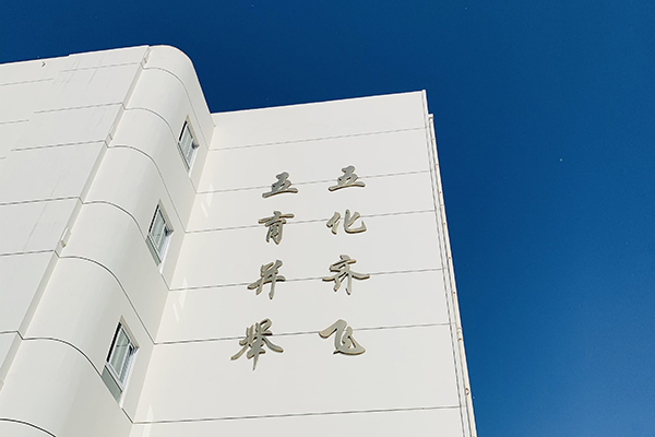 校區(qū)環(huán)境