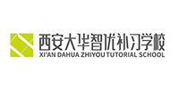 西安大華智優(yōu)全日制補習學(xué)校