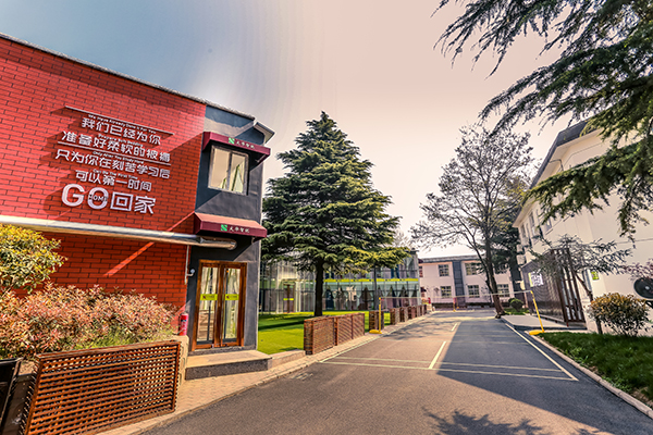 教學(xué)樓 教學(xué)樓