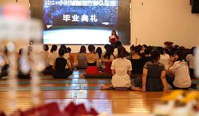 成都邱源瑜伽哈他理疗教培课程学费多少？学什么？