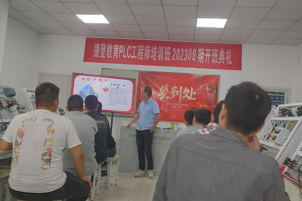 教學(xué)現(xiàn)場