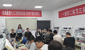 西安捷登教育plc調(diào)試運(yùn)維工程師課程學(xué)什么？好就業(yè)么？