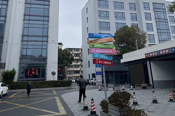 周边环境 周边环境
