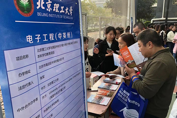 咨询会 咨询会