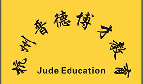 上海晋德博才教育正规吗？靠不靠谱？