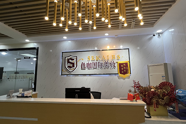 前臺(tái)環(huán)境