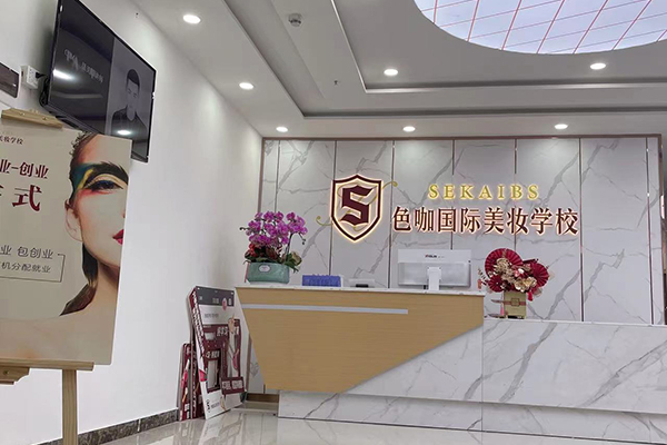 前臺環(huán)境 前臺環(huán)境