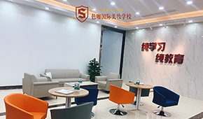 東莞色咖國際美妝學校教學環(huán)境如何？學習條件怎樣？