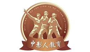 北京中影人艺考靠谱吗？实力如何？