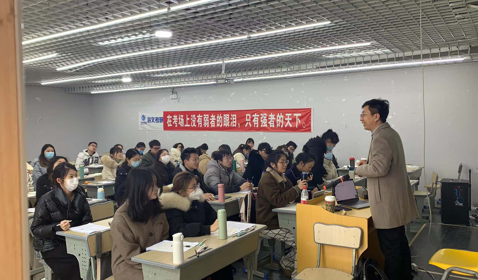 杭州海文考研師資如何？教師團(tuán)隊(duì)靠不靠譜？