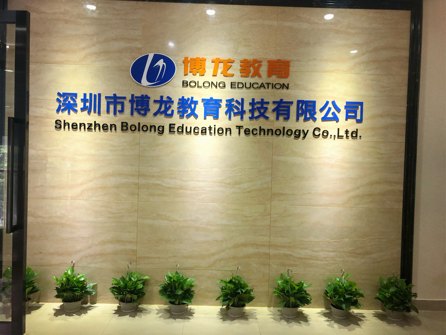 機(jī)構(gòu)環(huán)境