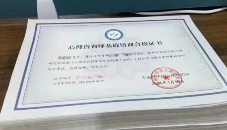 證書頒發(fā) 證書頒發(fā)