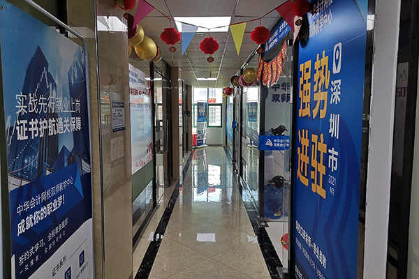 過道走廊 過道走廊