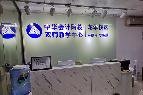 機(jī)構(gòu)環(huán)境 機(jī)構(gòu)環(huán)境