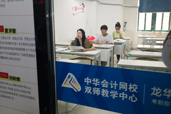 课堂实拍 课堂实拍