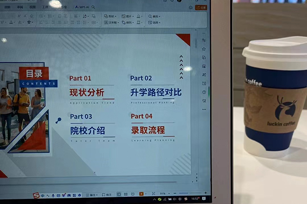 咨詢方案 咨詢方案