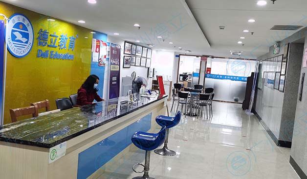 廣州德立教育環(huán)境怎樣？學(xué)習(xí)條件好不好？