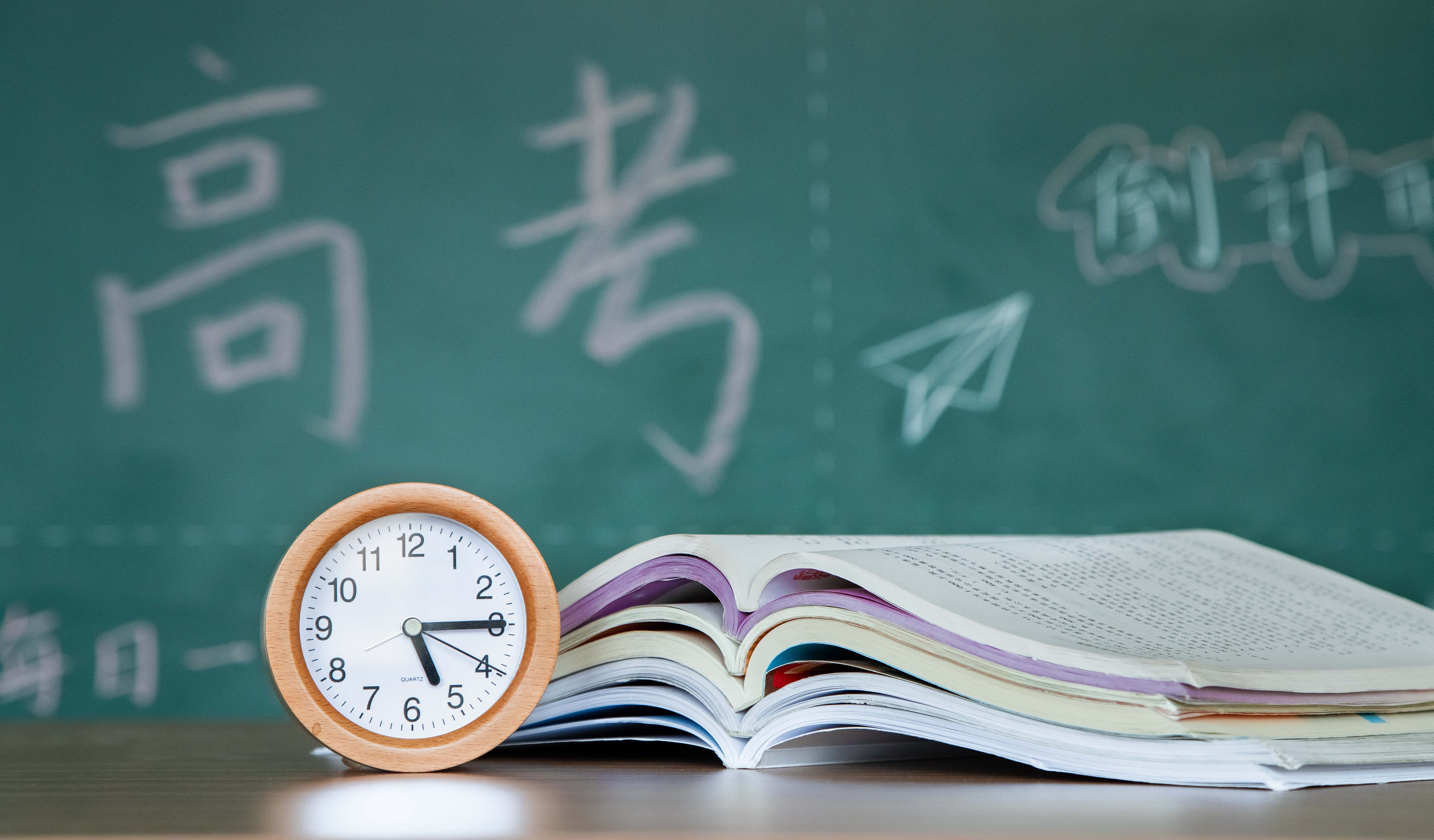 高考前15天詳細(xì)安排指南！以自我良好的狀態(tài)迎接高考!