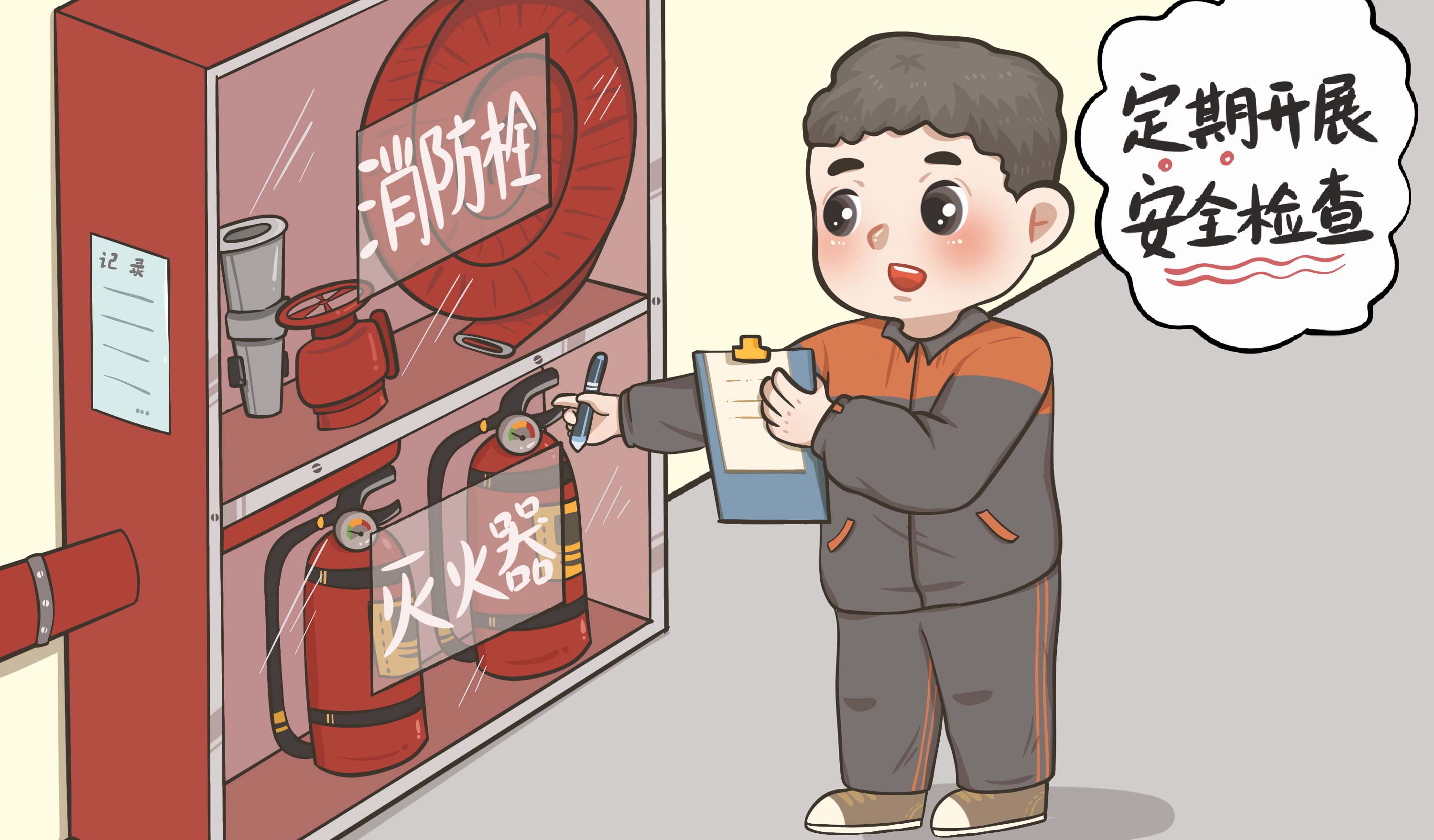 消防設(shè)施操作員需要具備哪些知識？該如何學(xué)習(xí)？