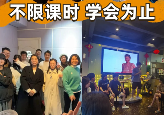 上课时间 上课时间