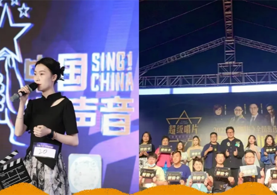 音乐+演出+社交 音乐+演出+社交