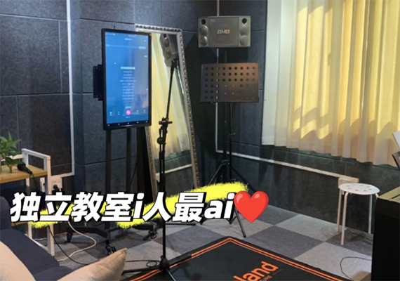 独立教室 独立教室