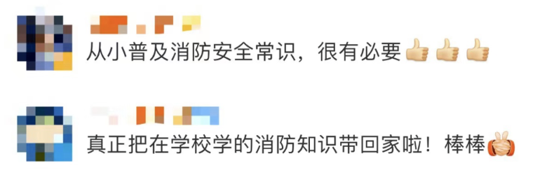 网友评论 网友评论