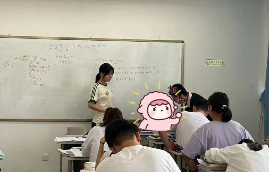 高考押题班 高考押题班