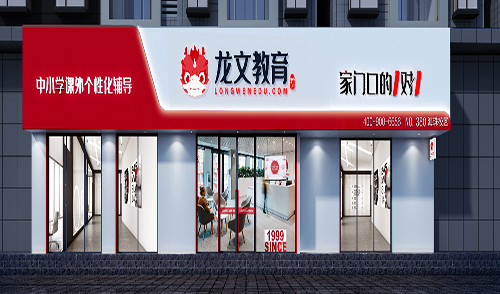 鄭州藝考文化課培訓哪家好？該怎么選擇？