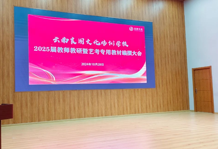 会议致辞 会议致辞