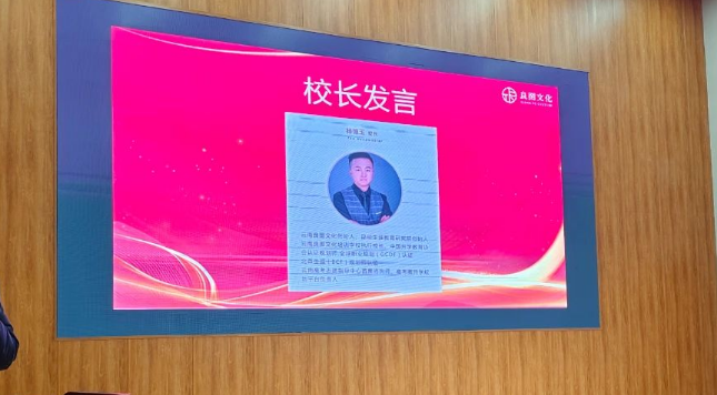 校长总结 校长总结