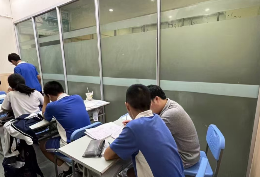 教学辅导 教学辅导