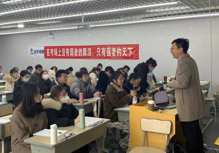 教师授课 教师授课