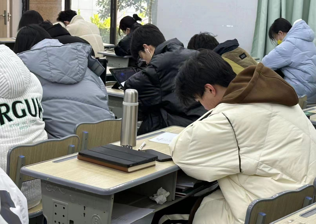 考研培训 考研培训