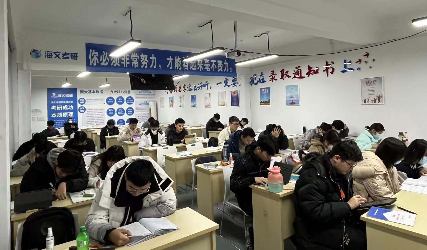 2025杭州海文考研集訓(xùn)營(yíng)怎么樣？學(xué)費(fèi)貴嗎？