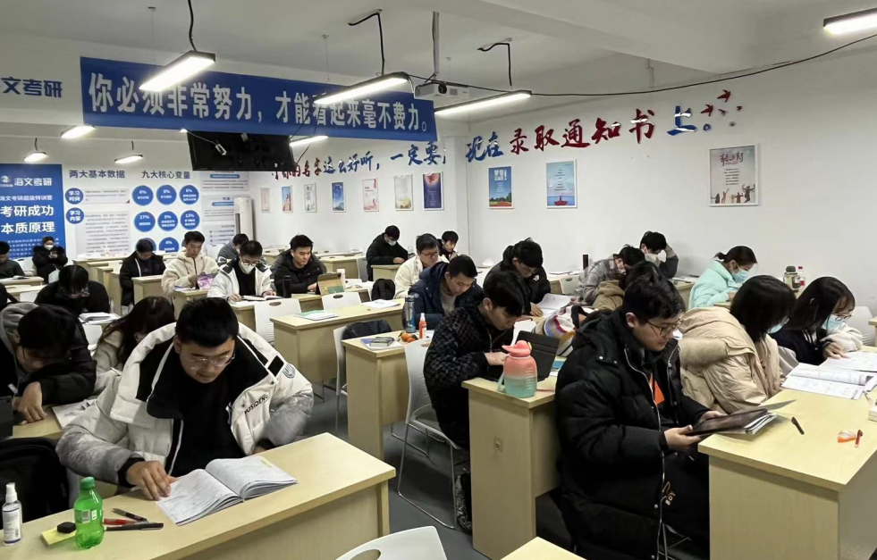 考研集训营 考研集训营